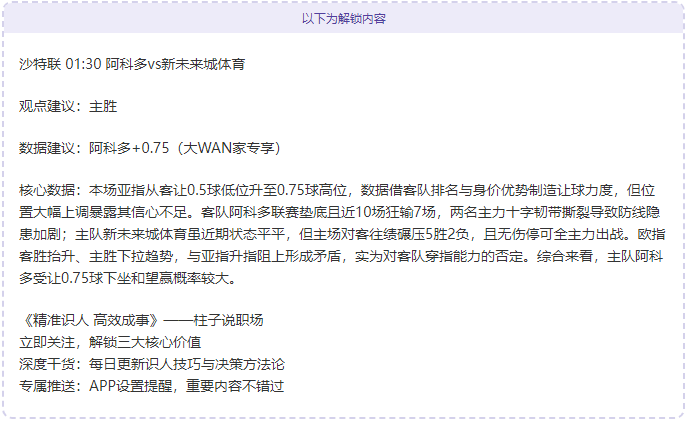 熱刺簽約荷,蘭新星,防守線補強,开云,KaiYun,开云官网,kaiyun·开云（中国）官网,kaiyun·开云（中国）下载,开云APP
