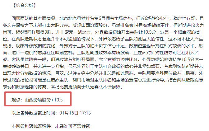 洛杉矶山火,导致,比赛延期进,开云,KaiYun,开云官网,kaiyun·开云（中国）官网,kaiyun·开云（中国）下载,开云APP