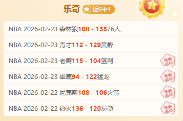 分析,专家期号大,乐透质合推,开云,KaiYun,开云官网,kaiyun·开云（中国）官网,kaiyun·开云（中国）下载,开云APP