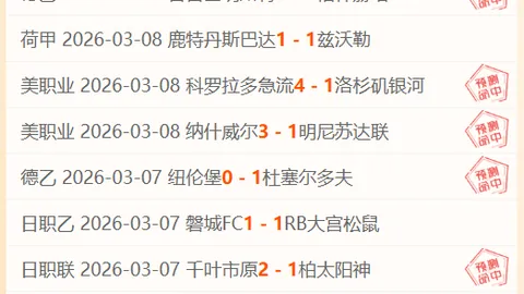 法前体育部长就巴黎奥运B方案回应环球时报：聚焦地缘政治效应
